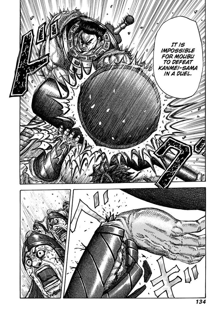 Page 18 of Chapter 312