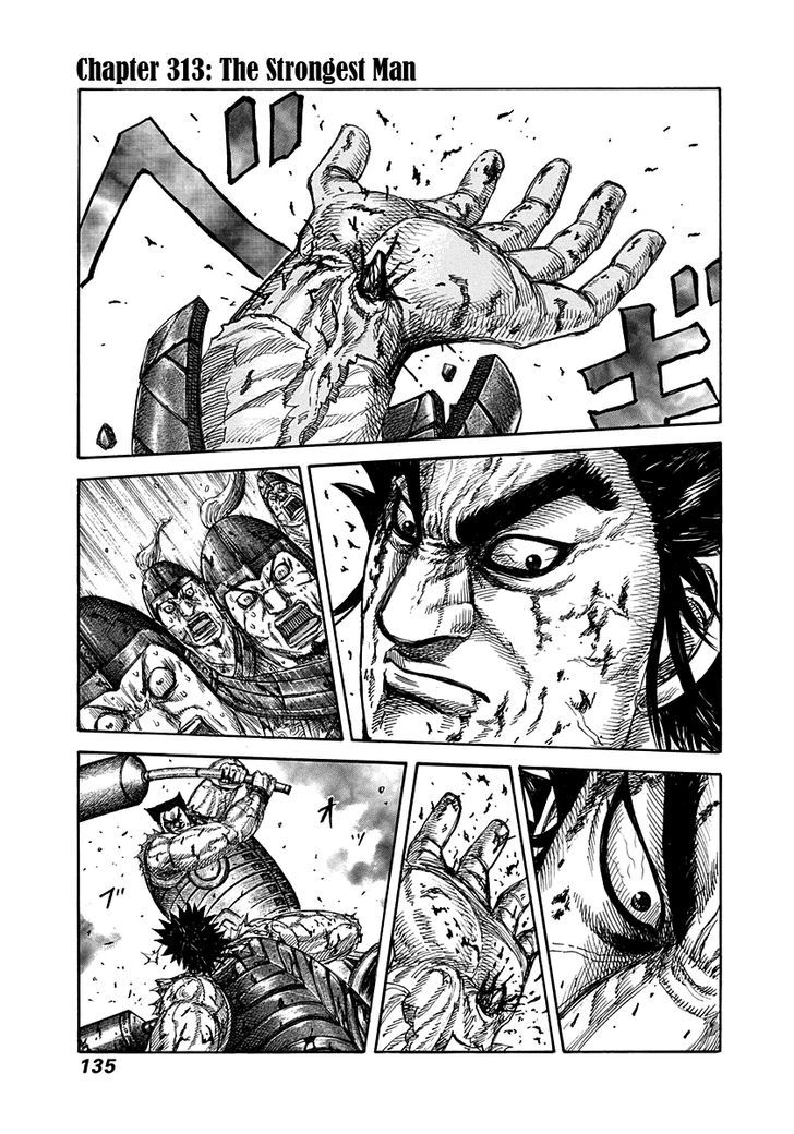 Page 1 of Chapter 313
