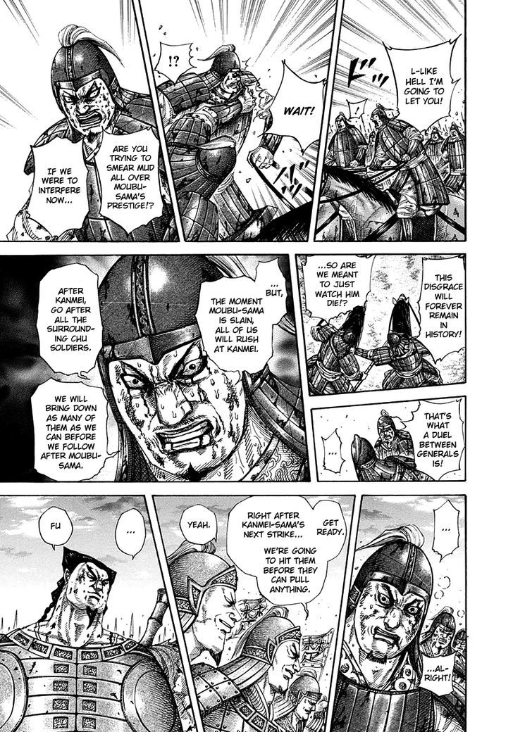 Page 5 of Chapter 313
