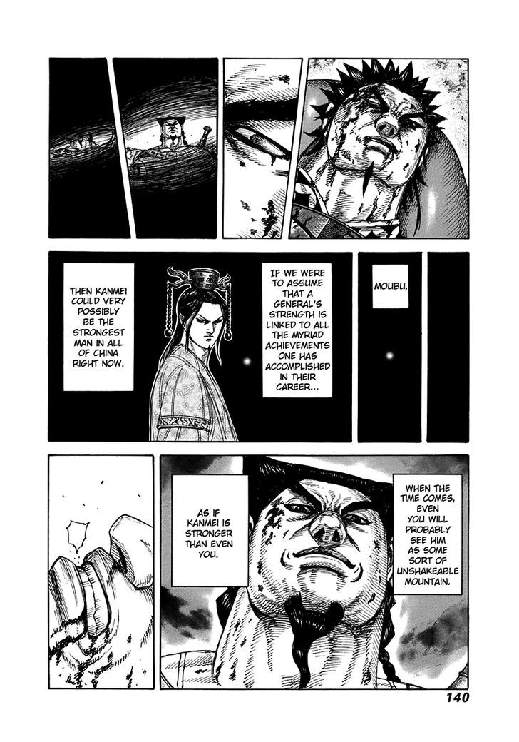 Page 6 of Chapter 313