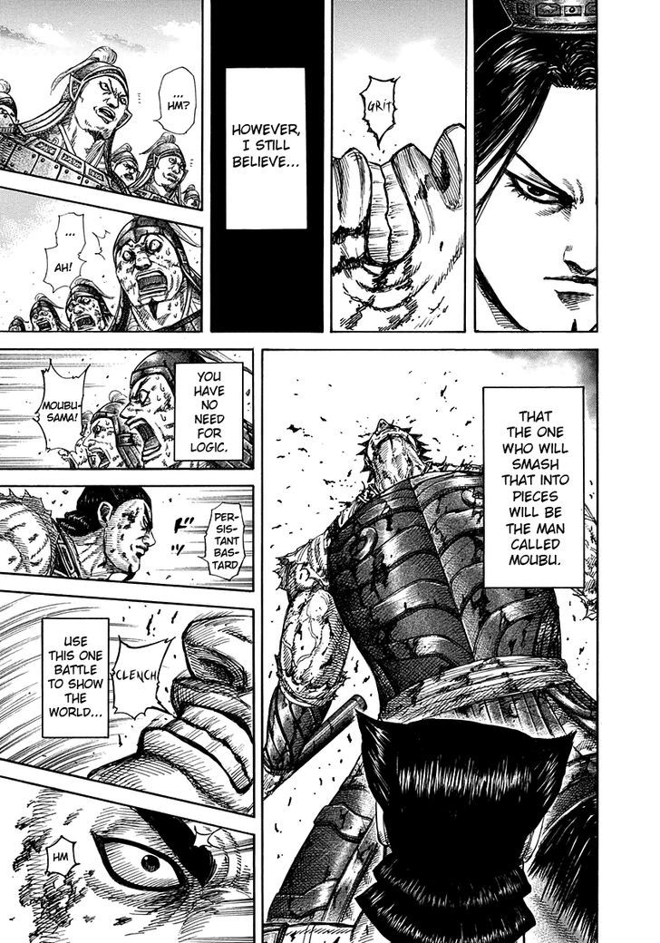 Page 7 of Chapter 313