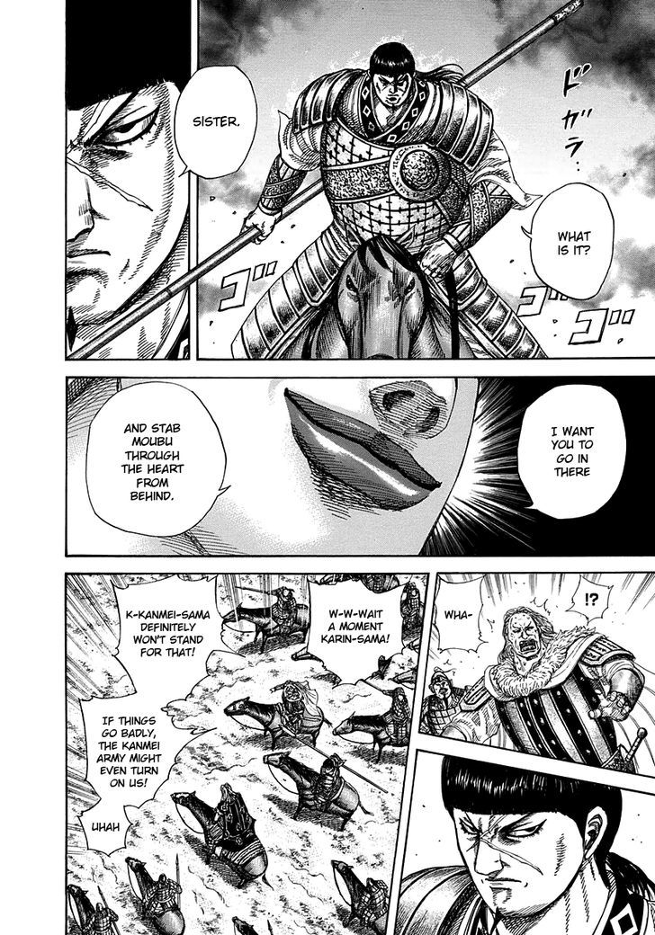 Page 12 of Chapter 313