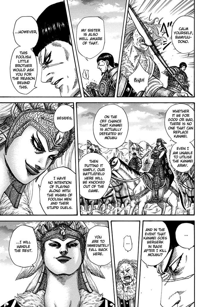 Page 13 of Chapter 313
