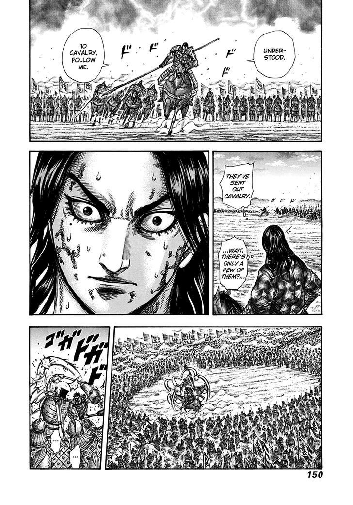 Page 14 of Chapter 313