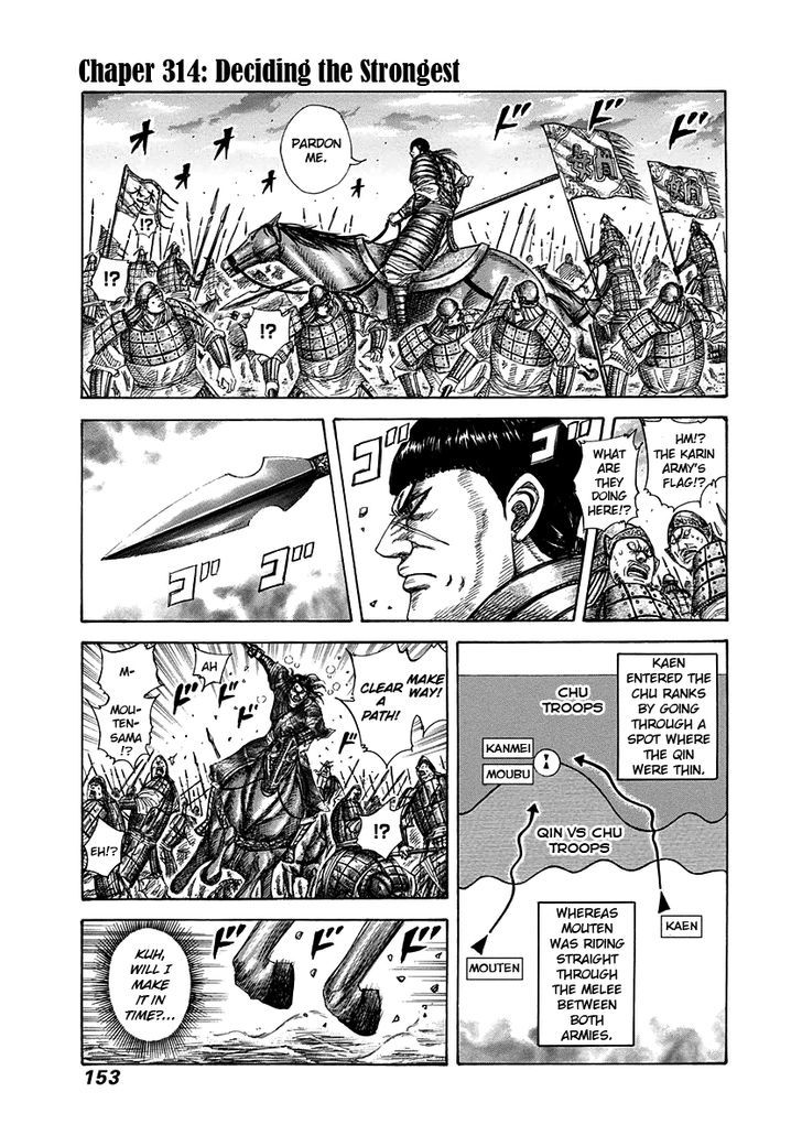 Page 1 of Chapter 314