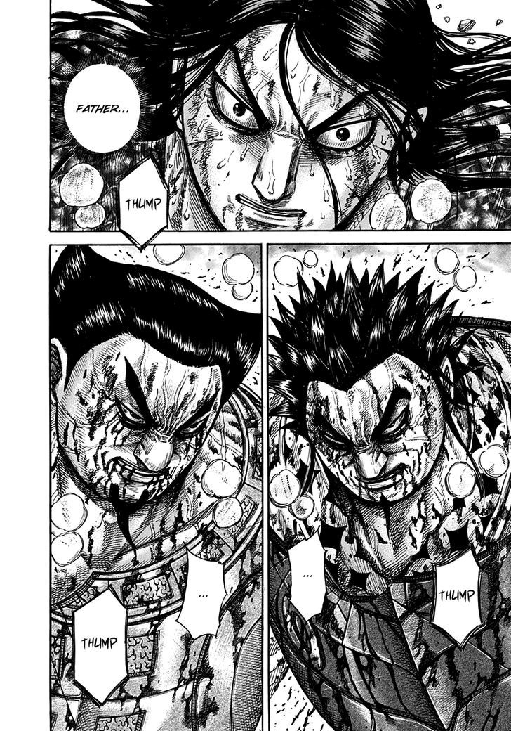 Page 2 of Chapter 314