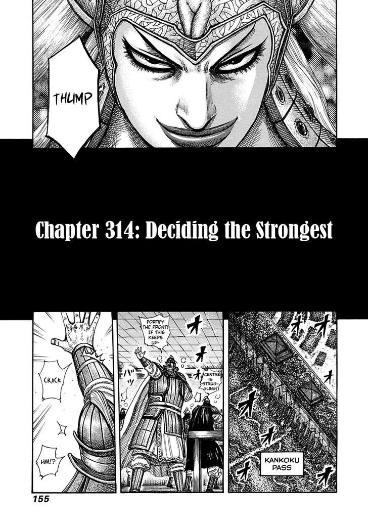 Page 3 of Chapter 314