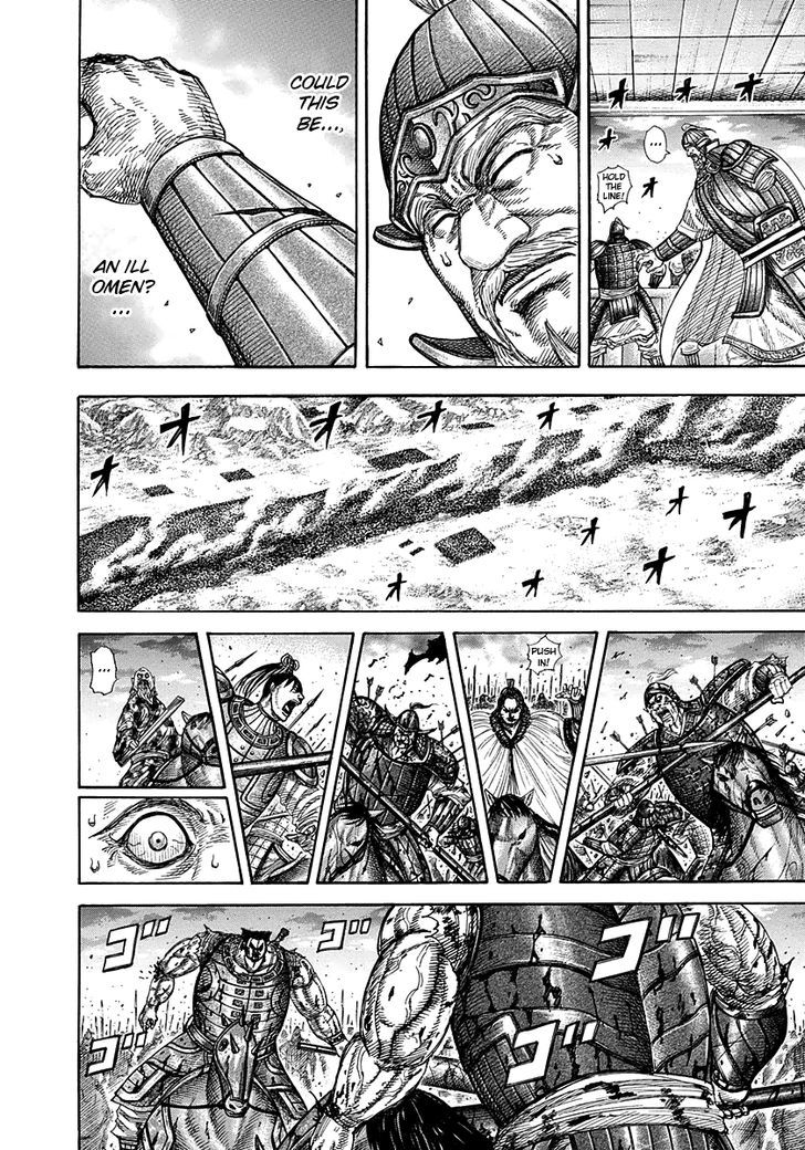 Page 4 of Chapter 314