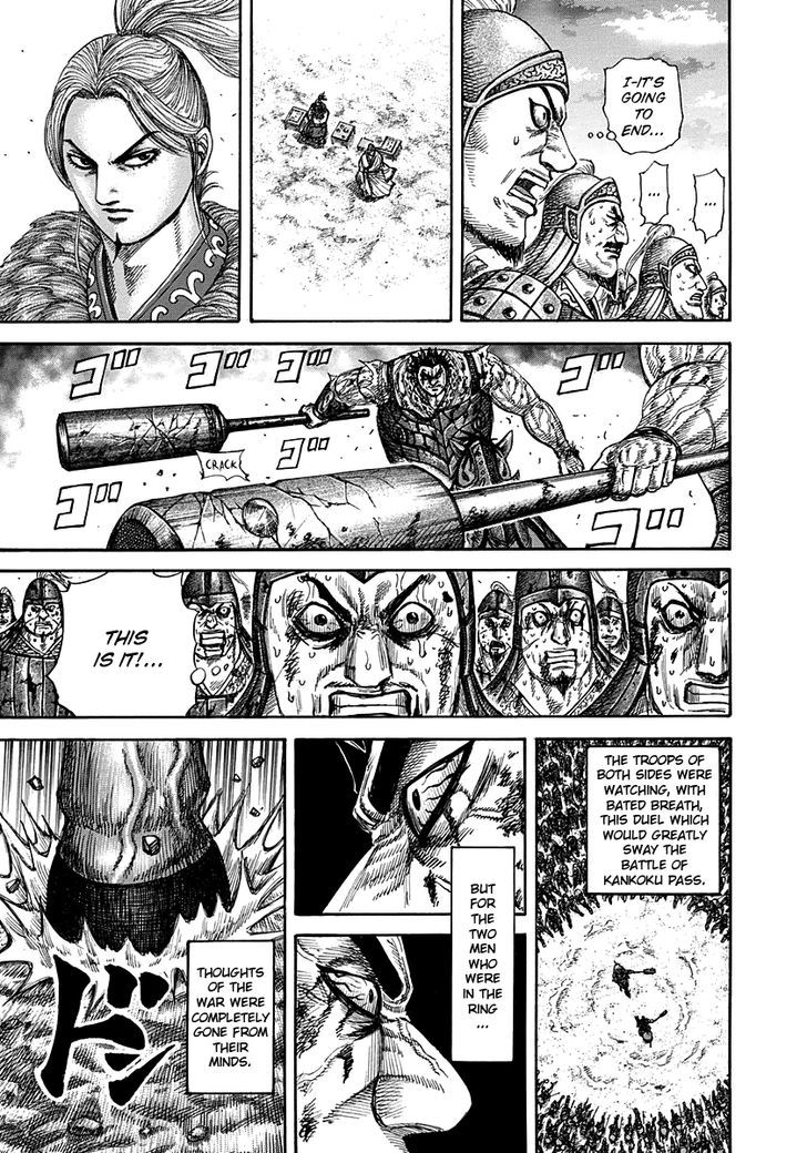 Page 5 of Chapter 314
