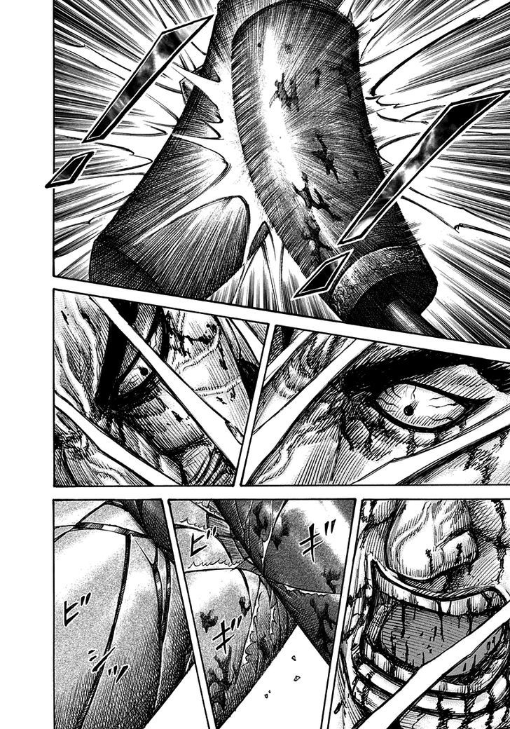 Page 7 of Chapter 314