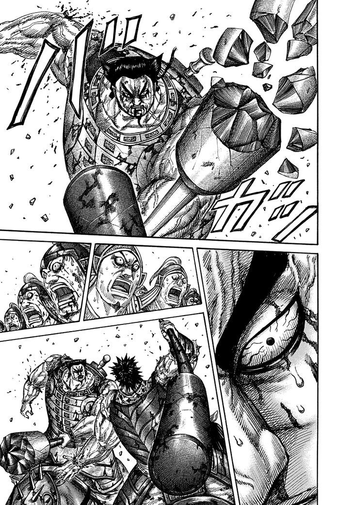 Page 8 of Chapter 314