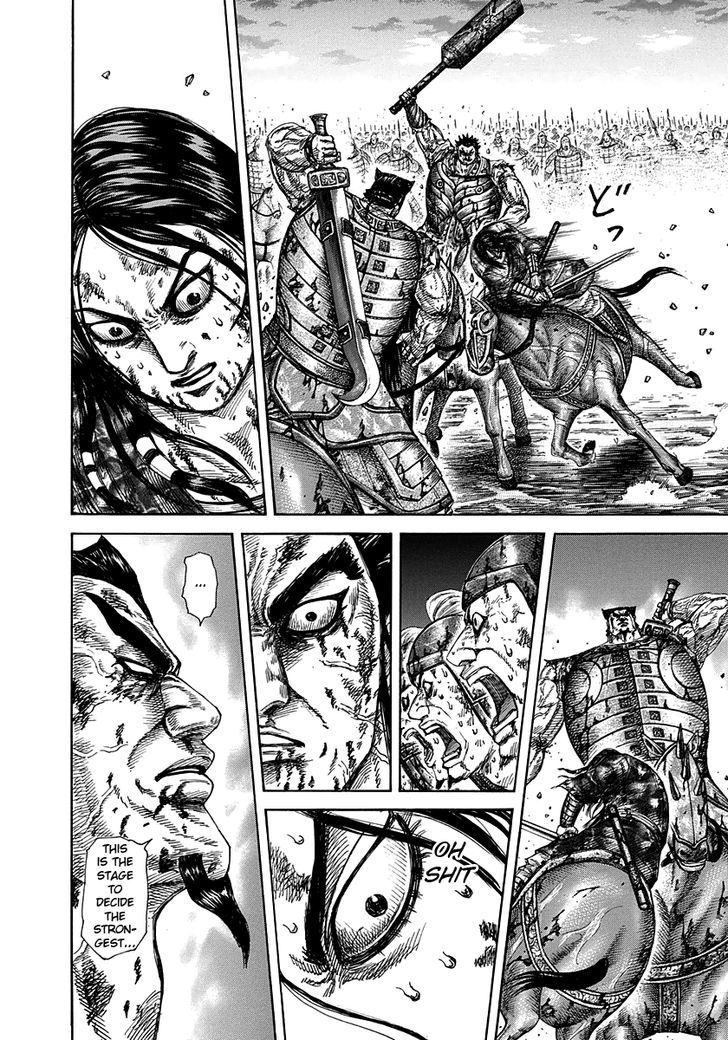 Page 13 of Chapter 314