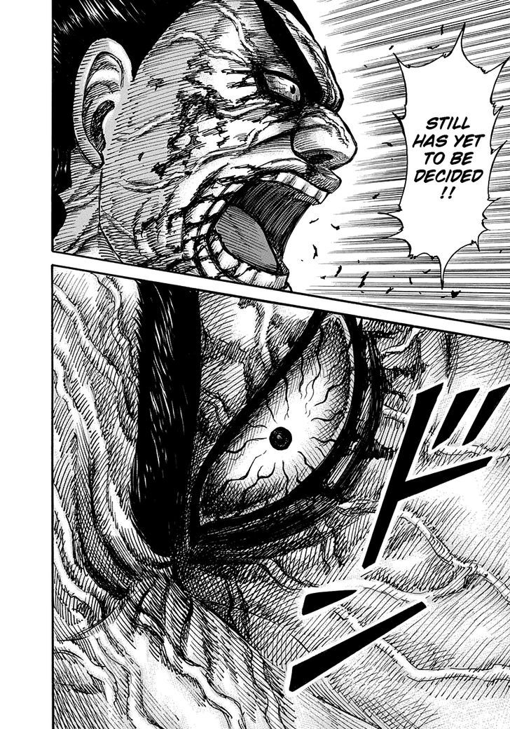 Page 15 of Chapter 314