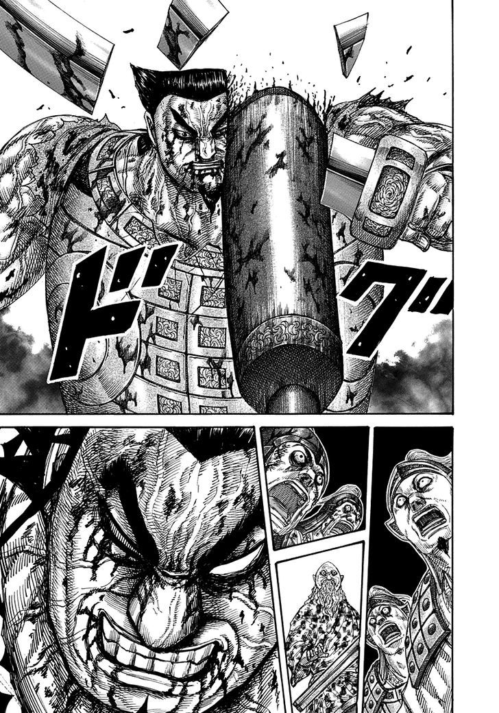 Page 16 of Chapter 314