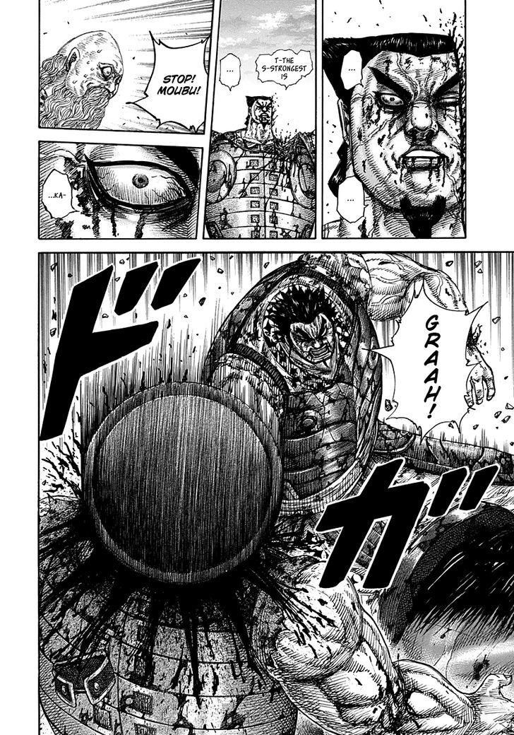 Page 17 of Chapter 314