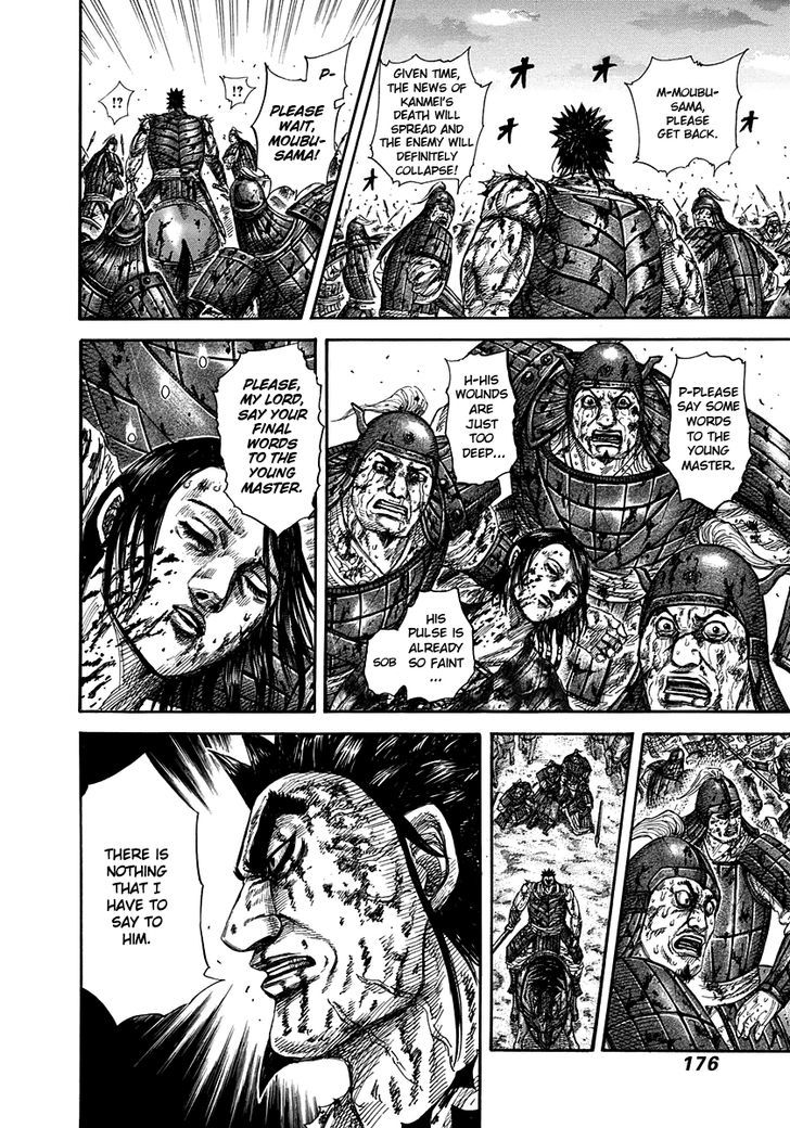 Page 5 of Chapter 315
