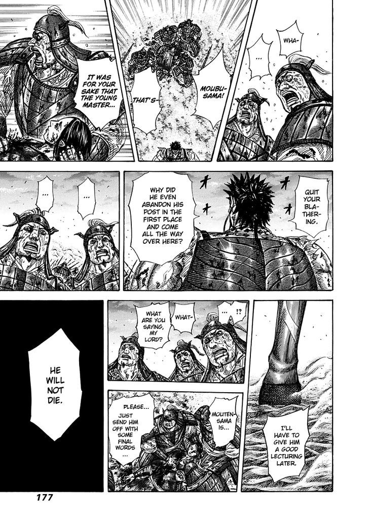 Page 6 of Chapter 315