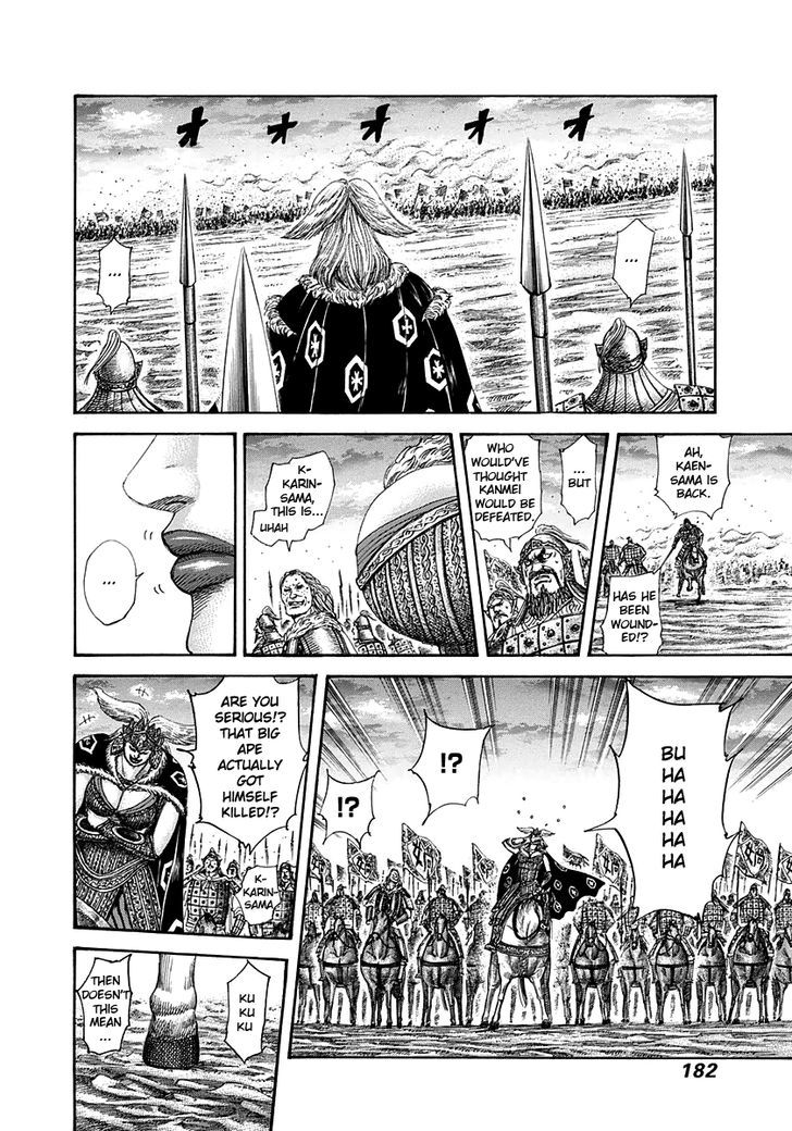 Page 11 of Chapter 315