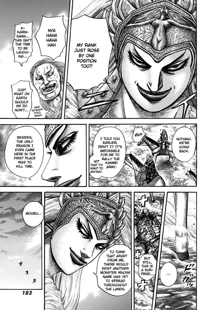 Page 12 of Chapter 315