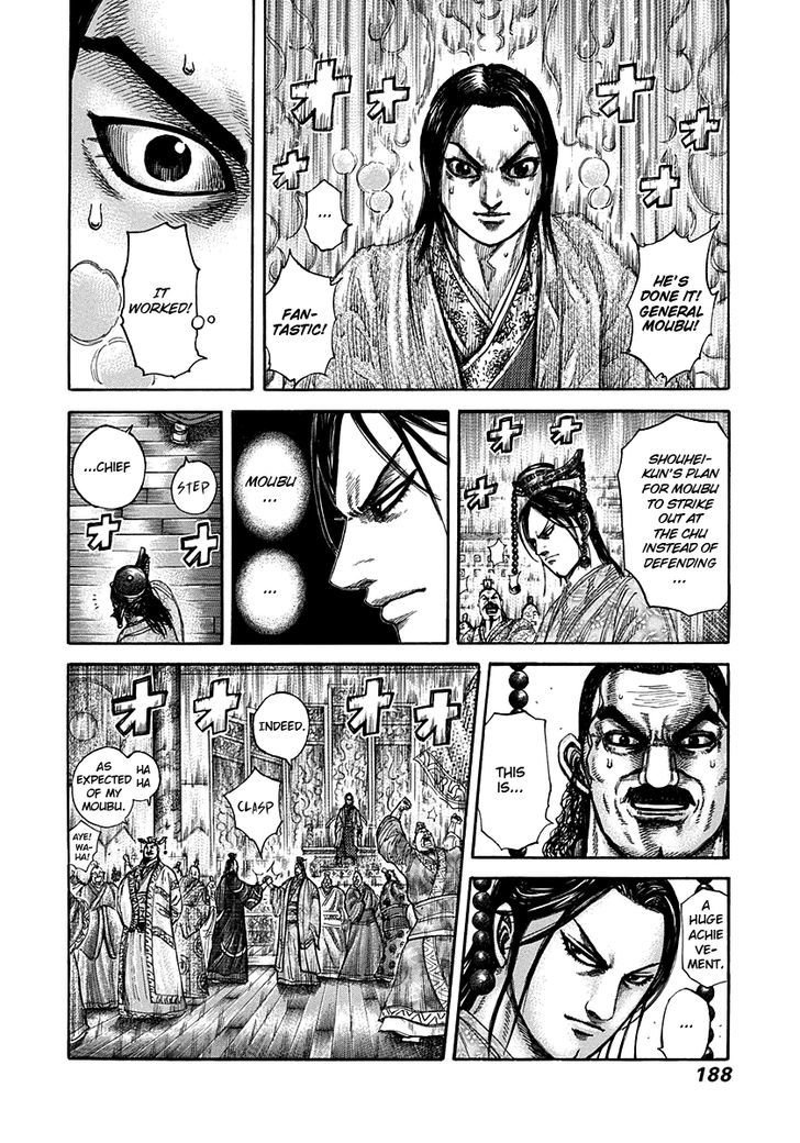 Page 16 of Chapter 315