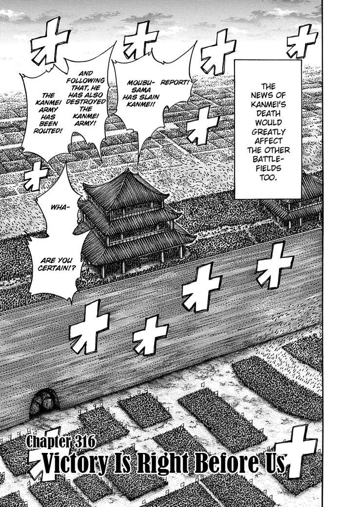 Page 1 of Chapter 316