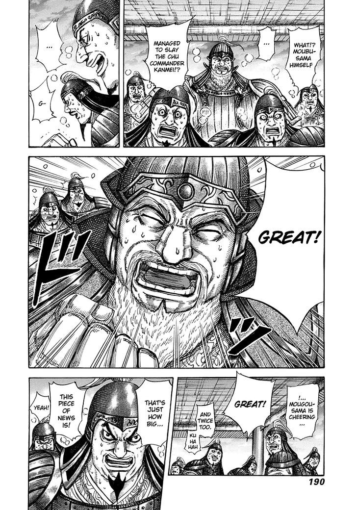 Page 2 of Chapter 316