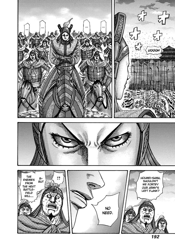 Page 4 of Chapter 316