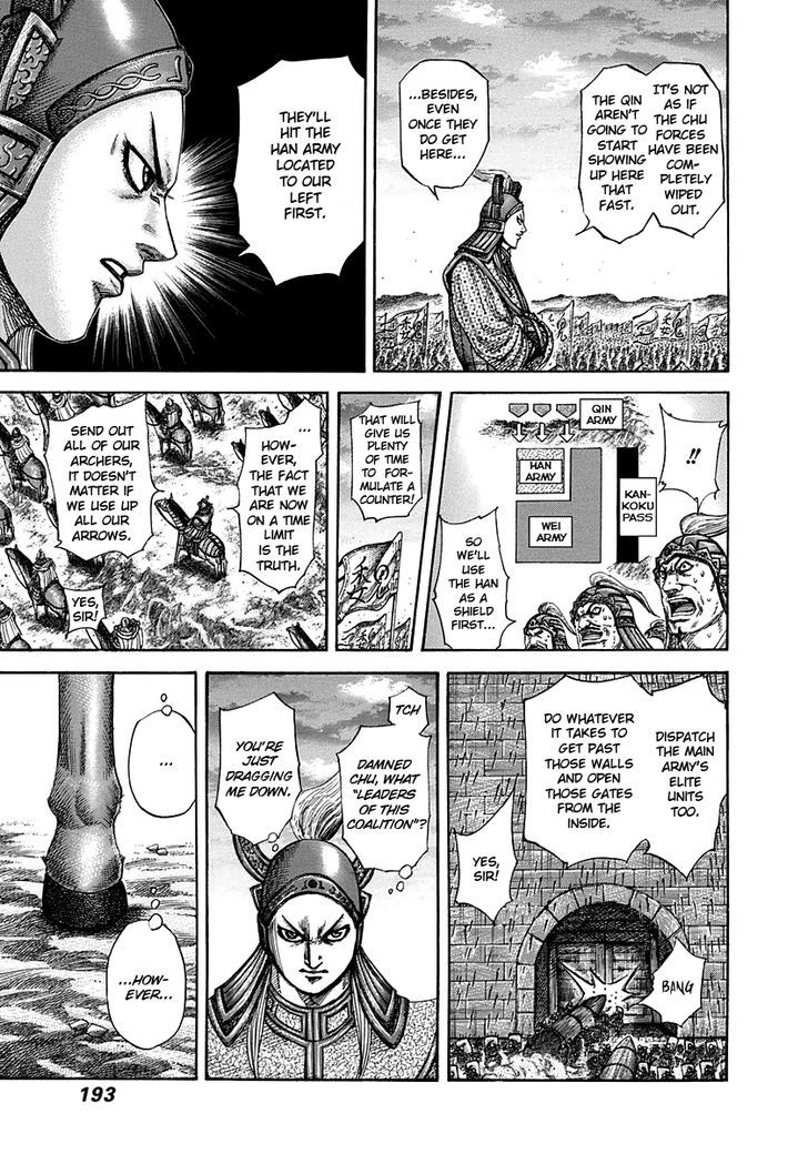 Page 5 of Chapter 316