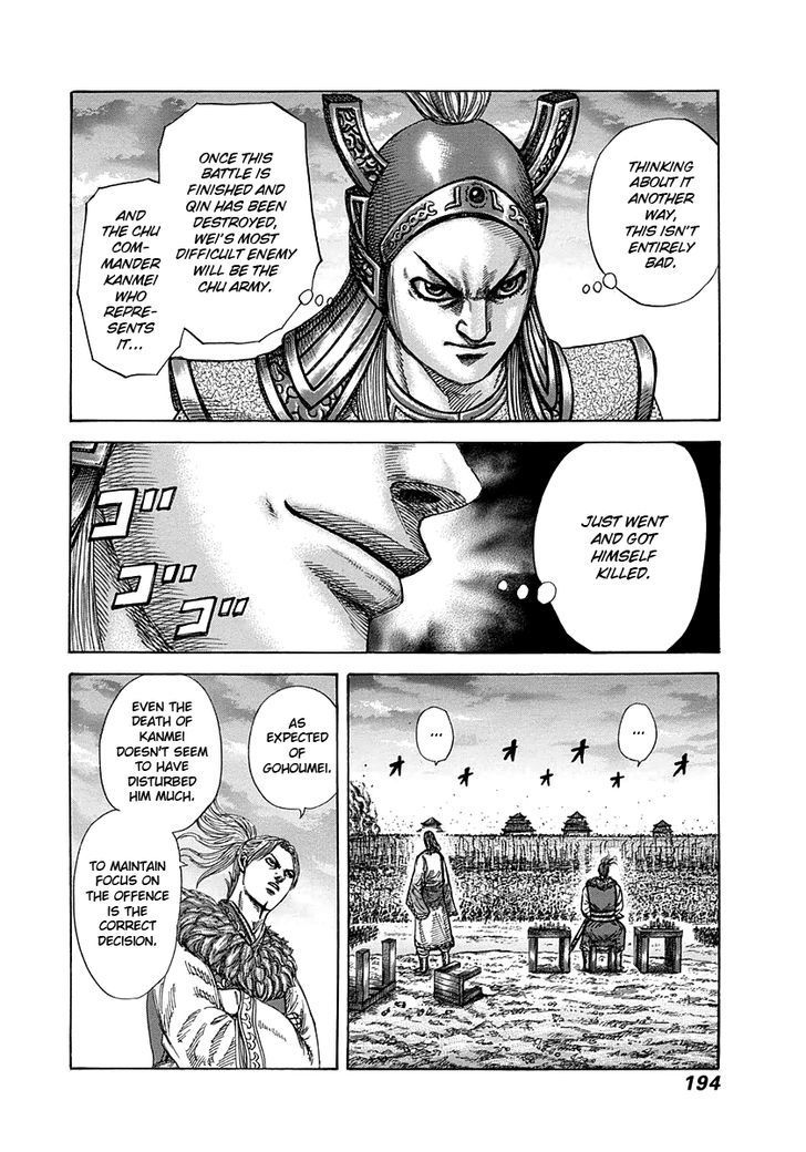 Page 6 of Chapter 316
