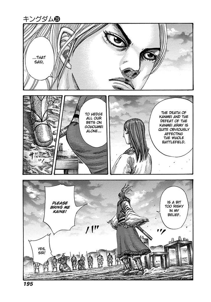 Page 7 of Chapter 316