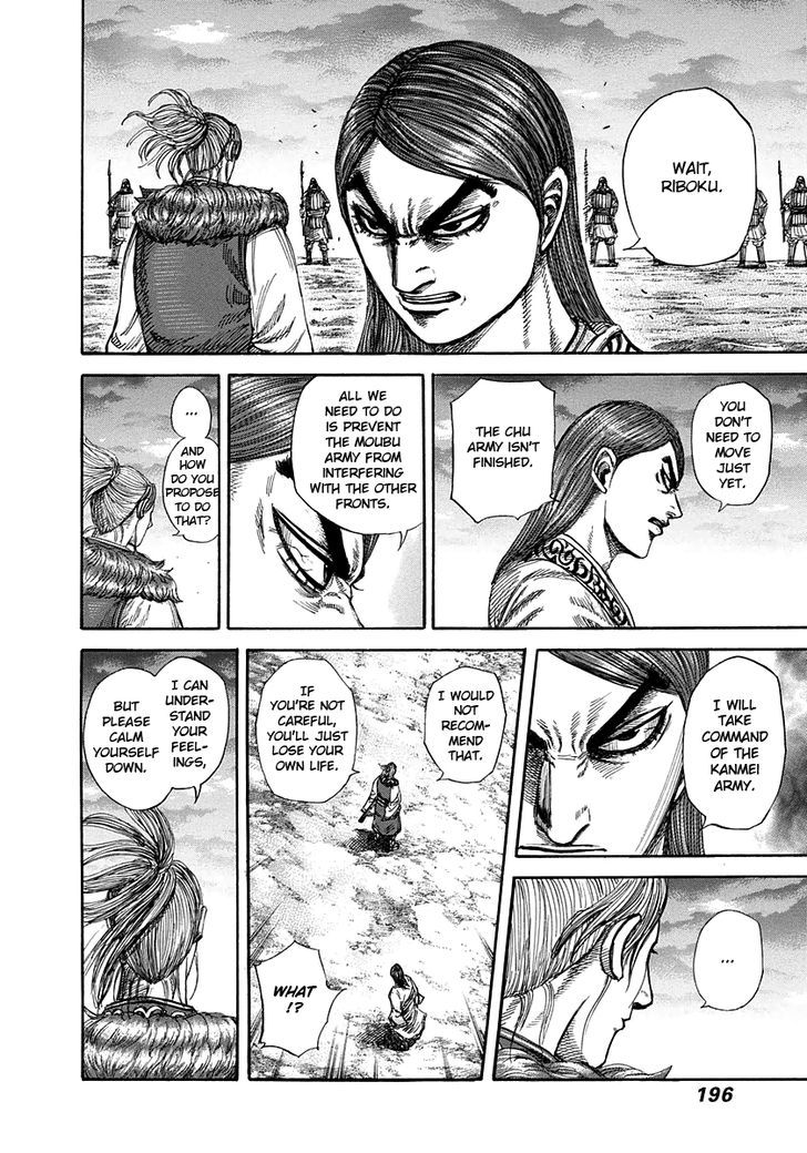 Page 8 of Chapter 316