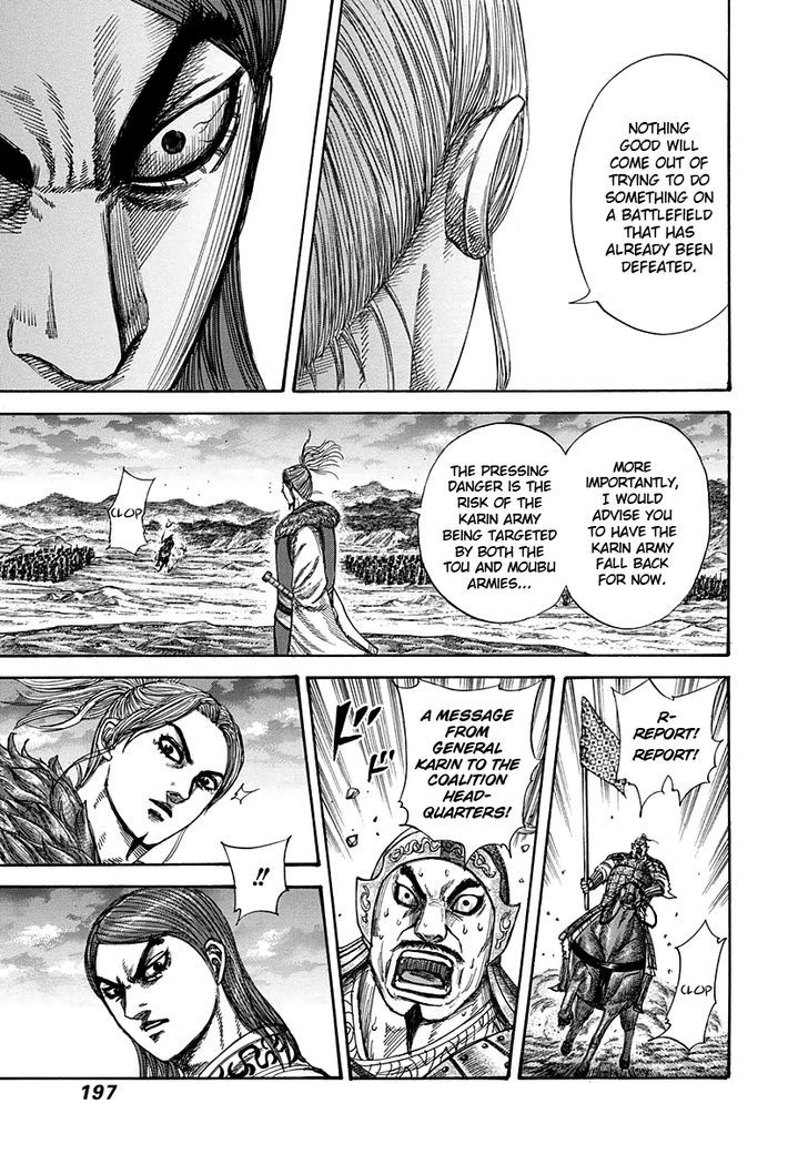 Page 9 of Chapter 316