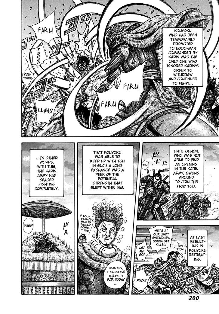 Page 12 of Chapter 316