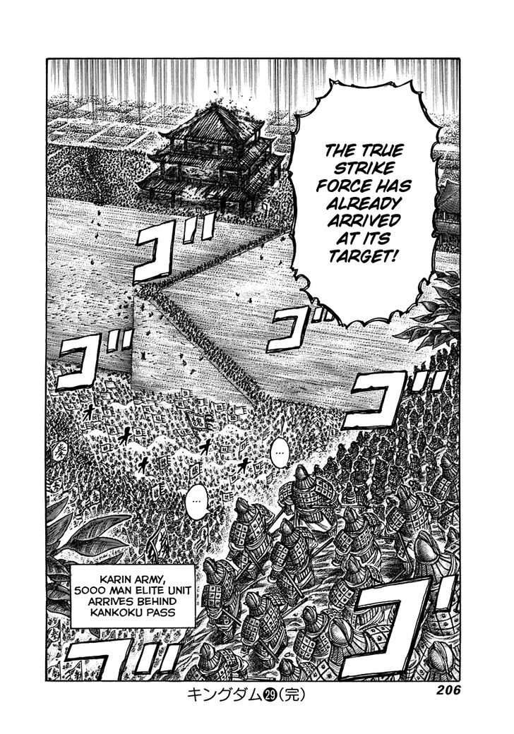 Page 18 of Chapter 316