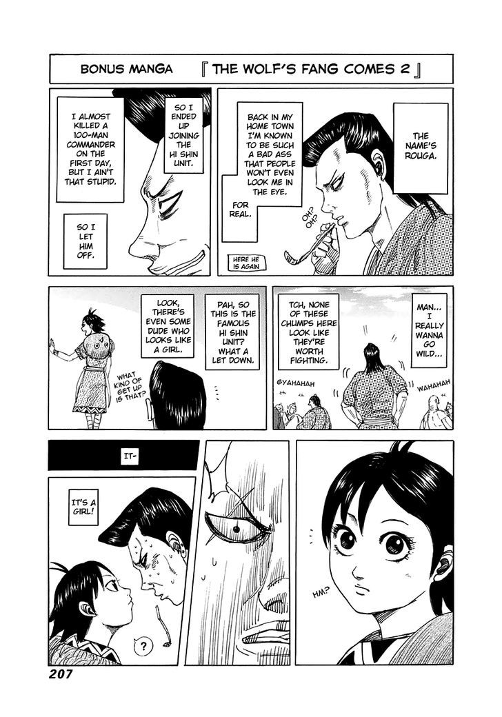Page 19 of Chapter 316