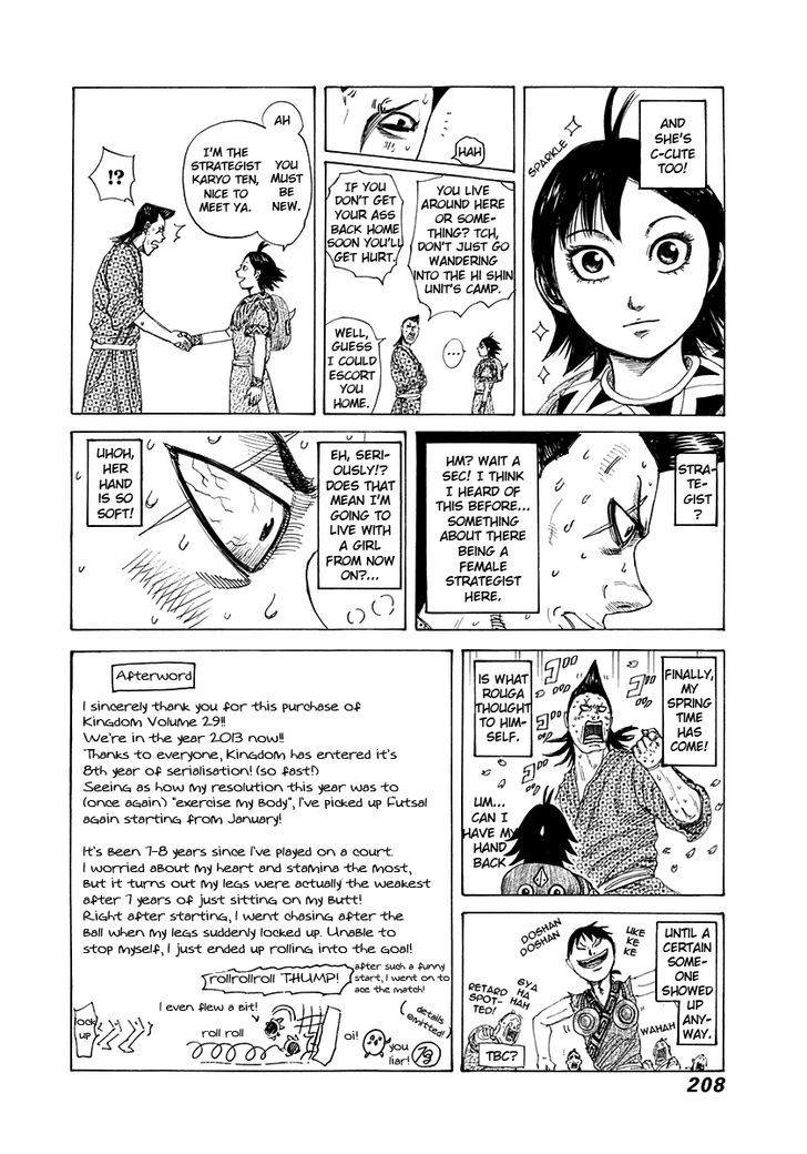 Page 20 of Chapter 316