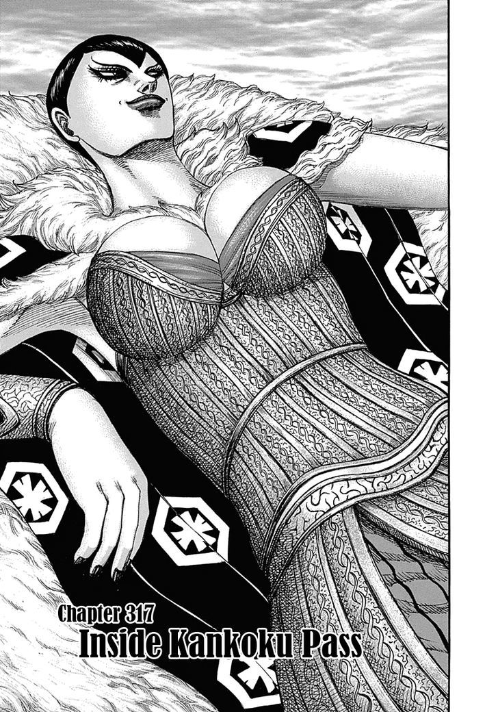 Page 6 of Chapter 317