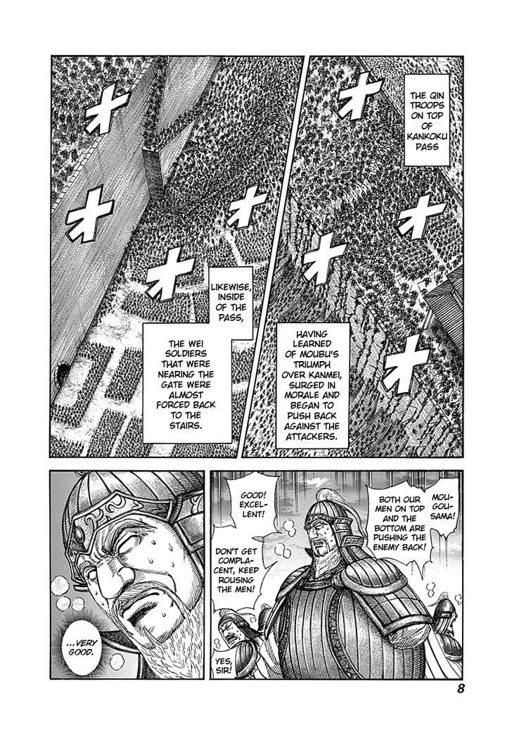 Page 7 of Chapter 317