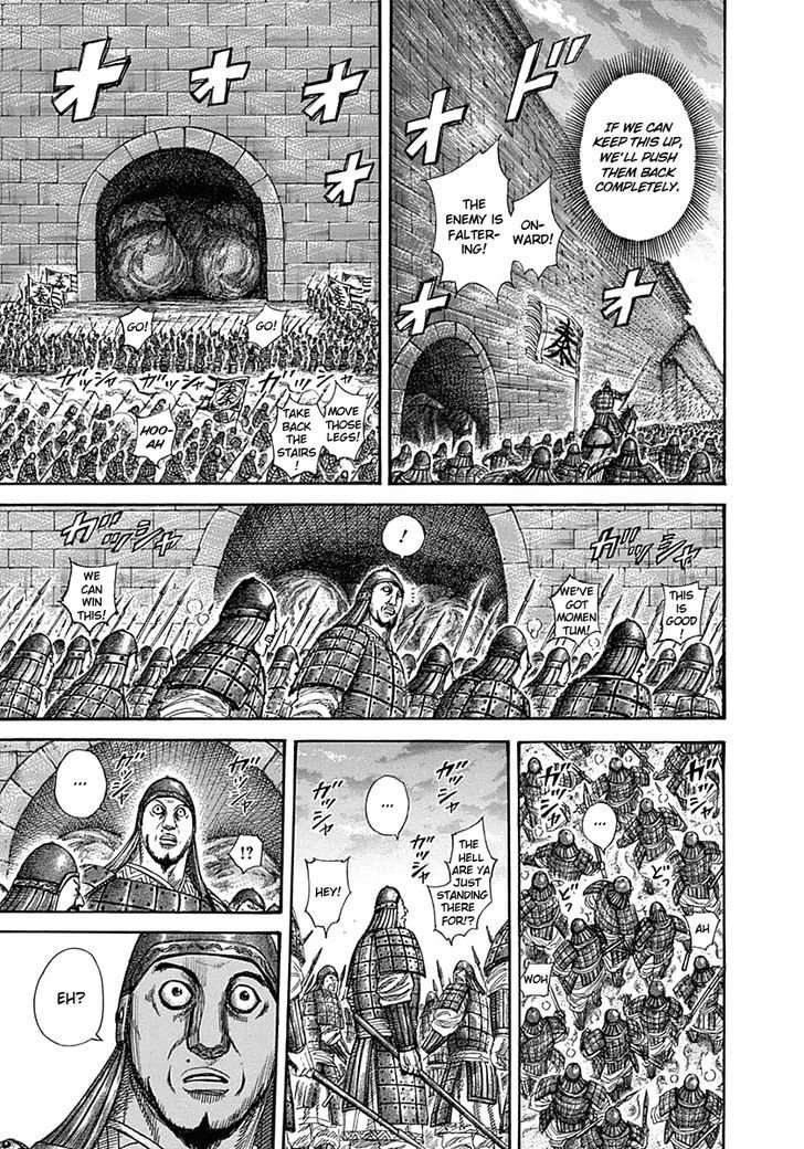Page 8 of Chapter 317