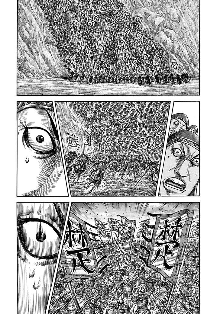 Page 10 of Chapter 317