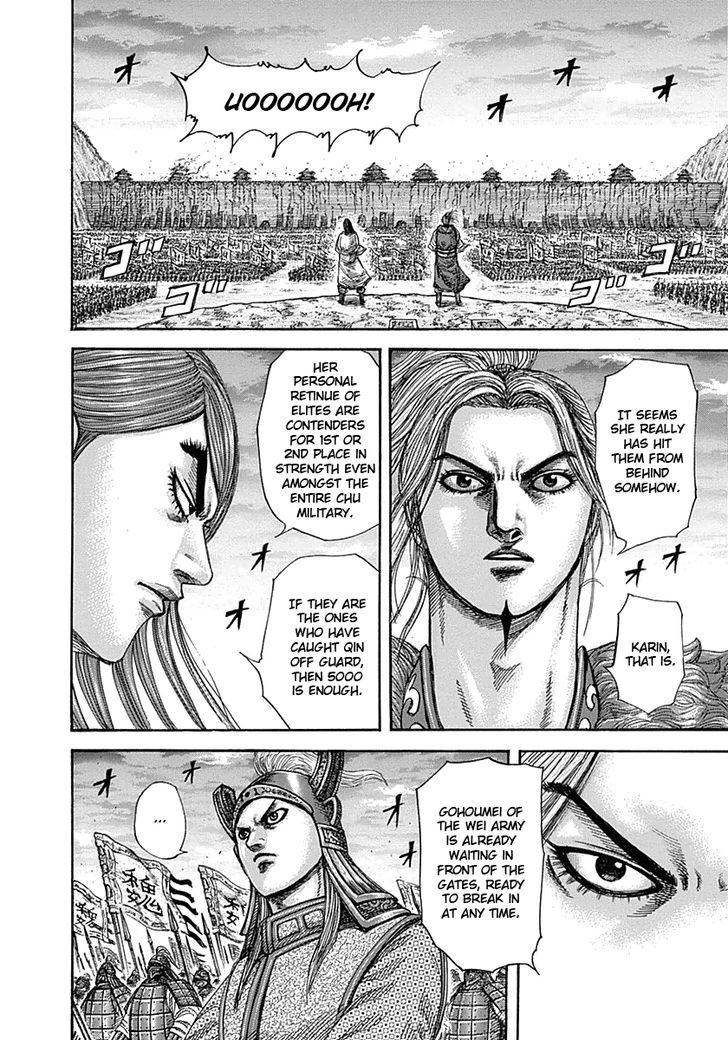 Page 12 of Chapter 317