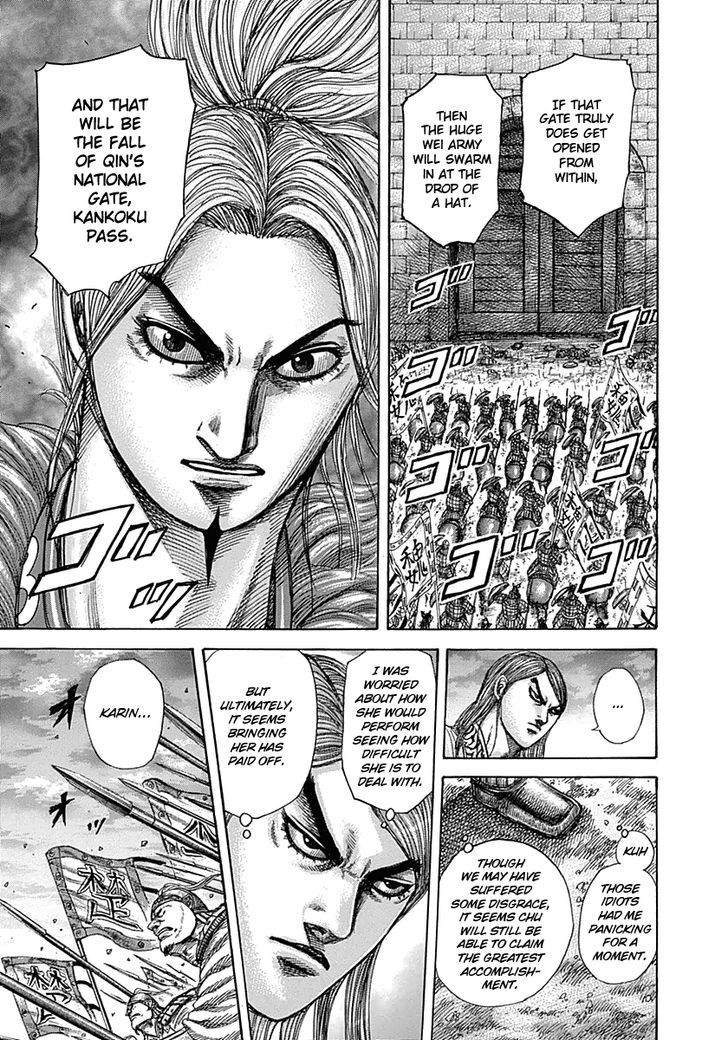 Page 13 of Chapter 317