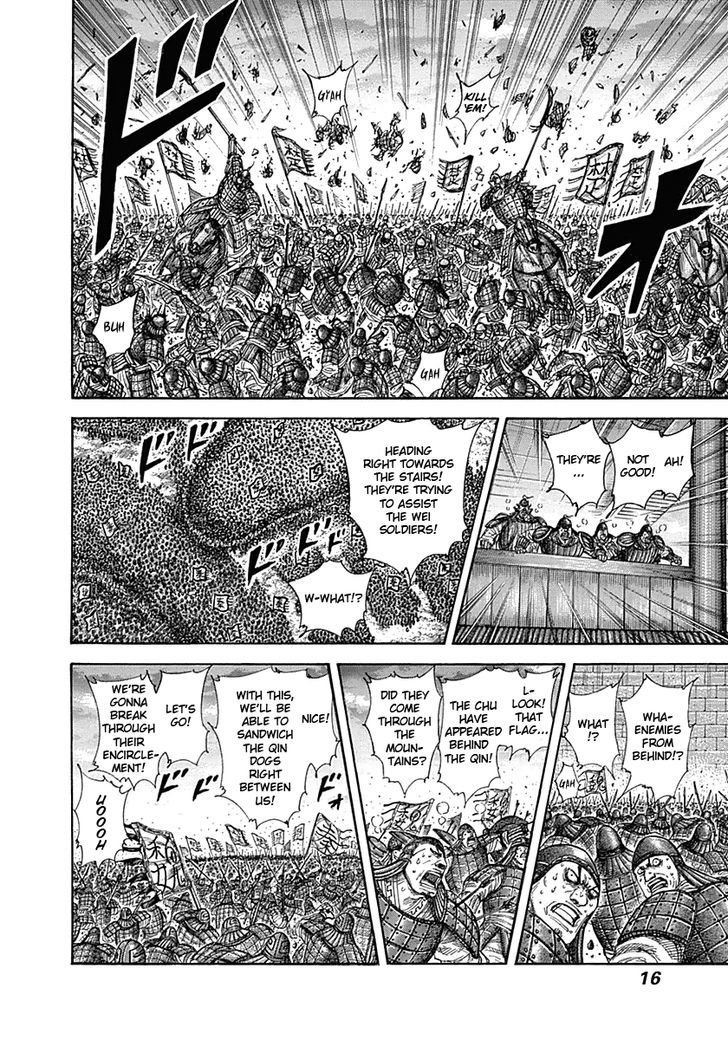 Page 14 of Chapter 317