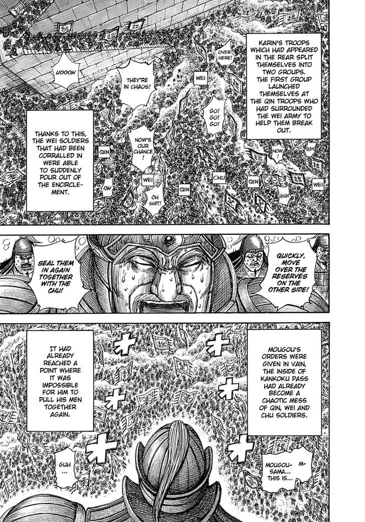 Page 15 of Chapter 317