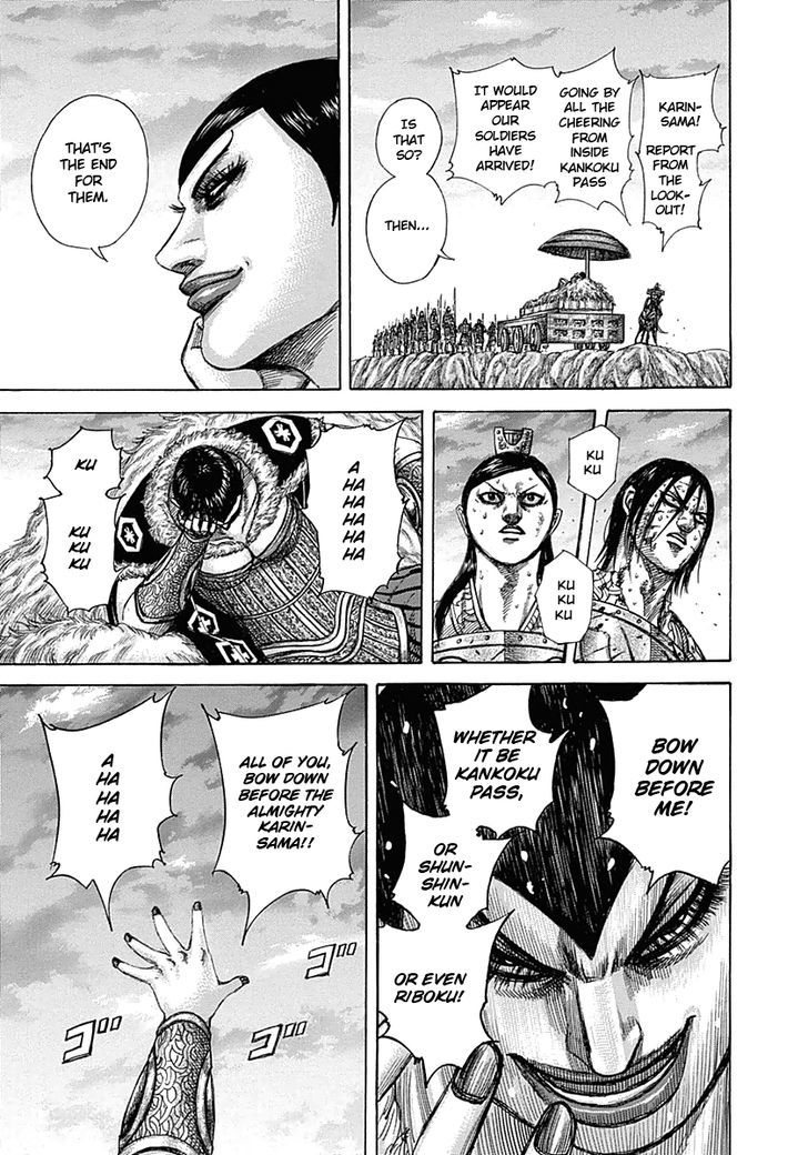 Page 17 of Chapter 317