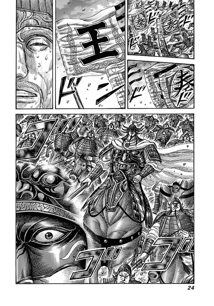 Page 21 of Chapter 317
