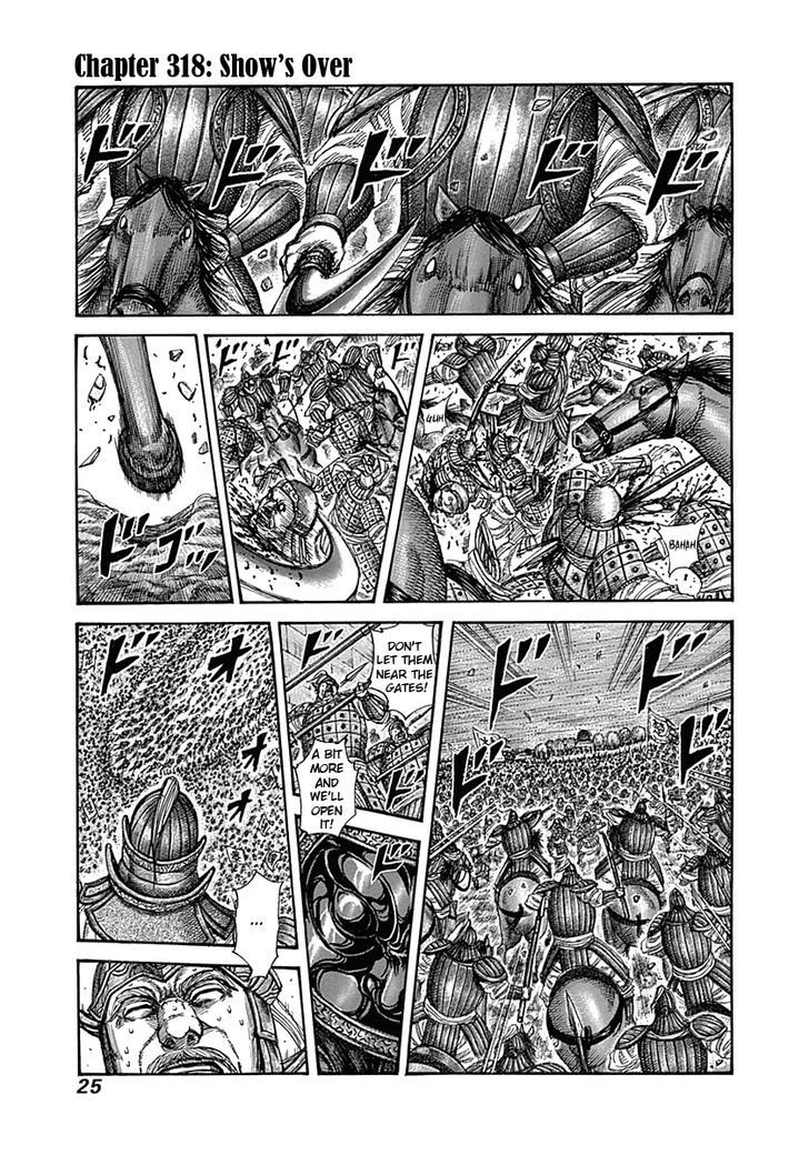 Page 1 of Chapter 318