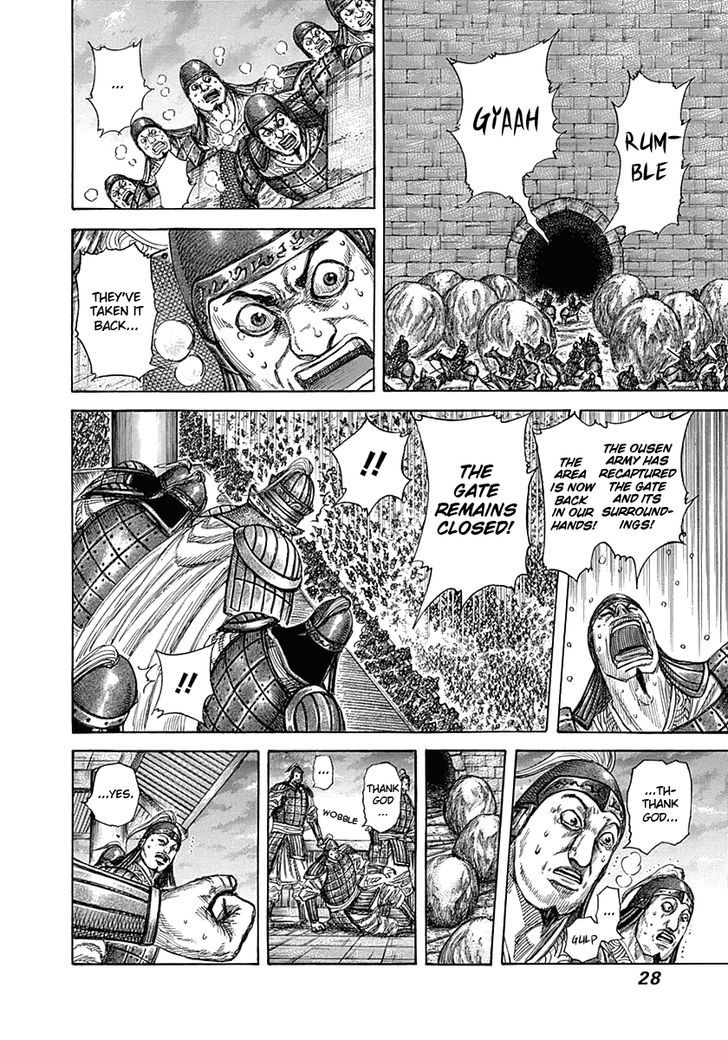 Page 3 of Chapter 318