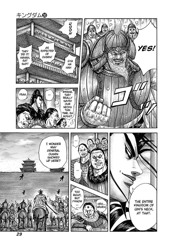 Page 4 of Chapter 318