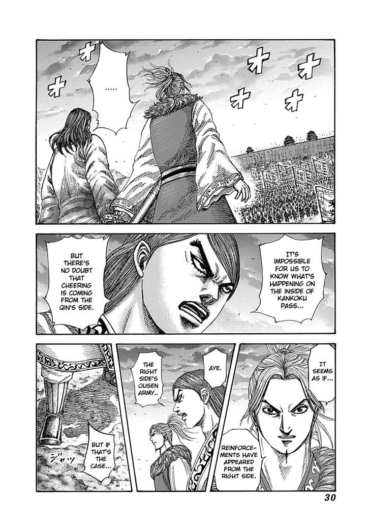 Page 5 of Chapter 318